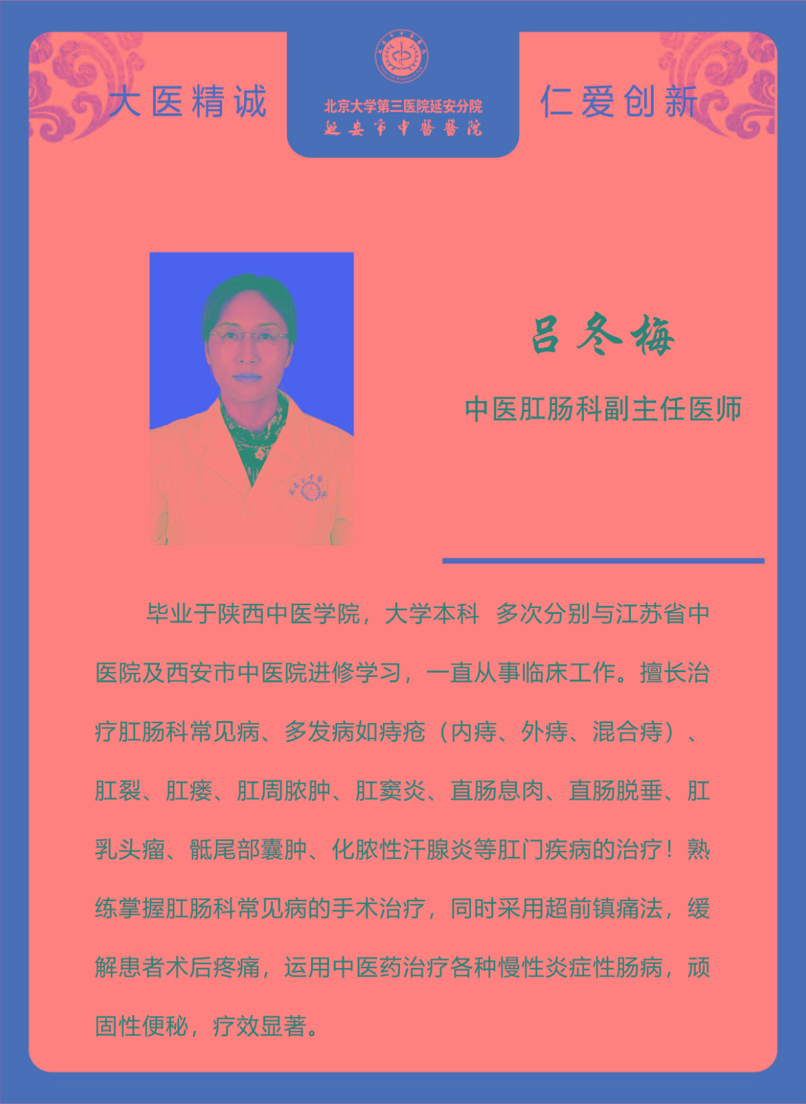 1636091949445003109.jpg