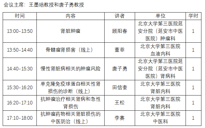 微信圖片_20230516171420.png