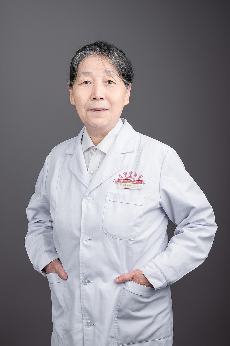 師志芳 中醫(yī)內(nèi)科副主任醫(yī)師