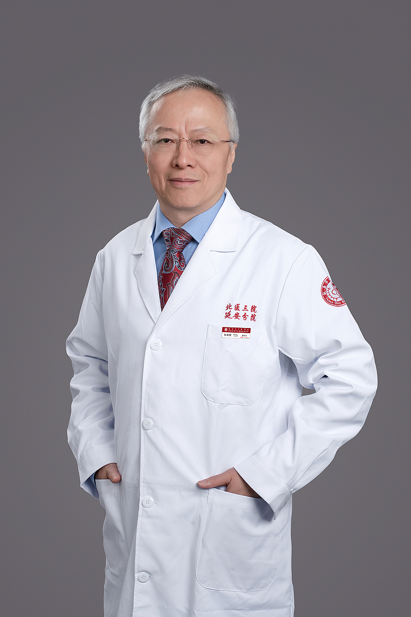 張春雷 醫(yī)學(xué)博士 主任醫(yī)師 特聘教授（國(guó)家二級(jí)） 北醫(yī)三院延安分院副院長(zhǎng) 皮膚科學(xué)術(shù)主任