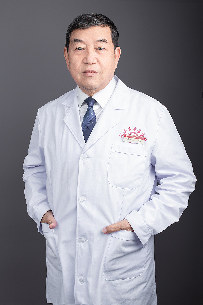 劉漢斌 延安市首屆名老中醫(yī) 中醫(yī)皮膚科主任醫(yī)師